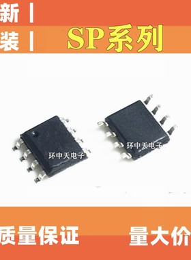 SP481EEN 483ECN 485 6121CN 6123ACN 6660 6661EN SOP8