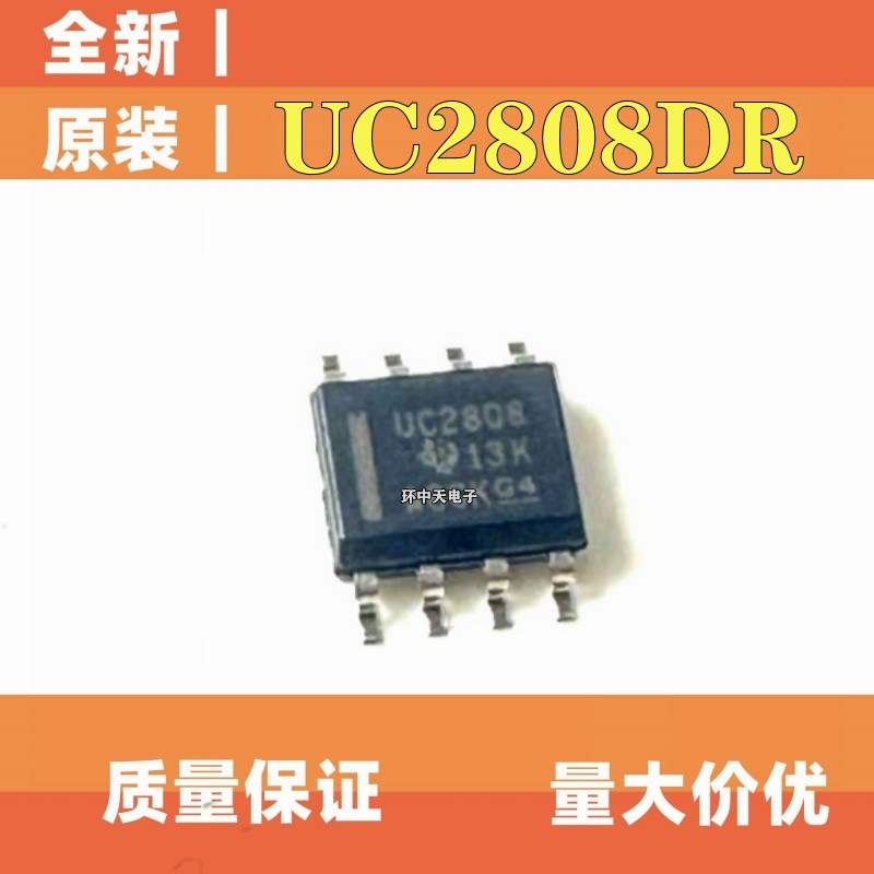 UC2808DR UCC2808D UC2808 贴片 封装SOP-8 控制器芯片 全新原装