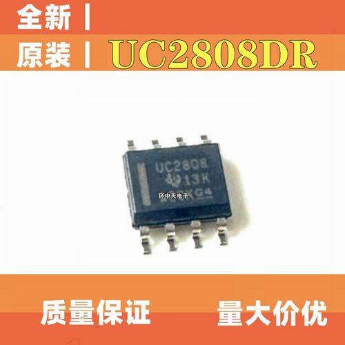UC2808DR UCC2808D UC2808 贴片 封装SOP-8 控制器芯片 全新原装