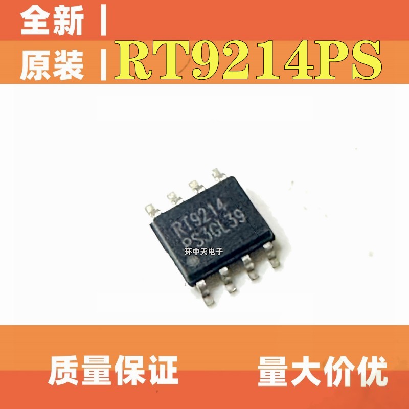 全新原装 RT9214  RT9214PS  RT9214PS 贴片 SOP8 主板常电源芯片