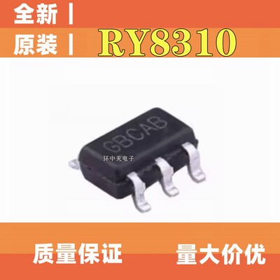 全新原装 RY8310 丝印 GBCAB 贴片SOT23-6 同步降压器芯片IC
