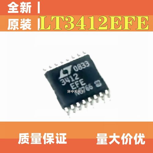 LTC3412EFE LT3412EFE LT3412AEFE LT3412 LT3412A TSSOP-16全新