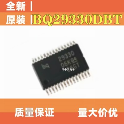 全新原装进口BQ29330DBTR  BQ29330DBT G4电池管理芯片 TSSOP-30
