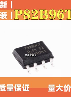 全新原装P82B96DP P82B96 丝印 82B96 MSOP8 缓冲器芯片进口 现货