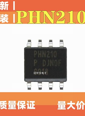 PHN210 PHN210T 双N沟道场效应管 全新原装 现货热卖 可直拍