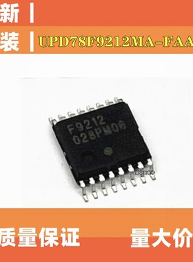 全新原装 UPD78F9212MA-FAA-AX 丝印F9212 SSOP16 微控制器
