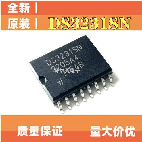 全新原装 DS3231 DS3231SN DS3231  SOP16 实时时钟模块芯片