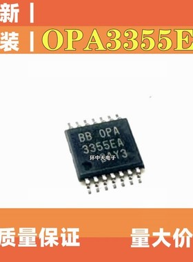 全新 原装 OPA3355EA/250    OPA3355   TSSOP-14   运算放大器