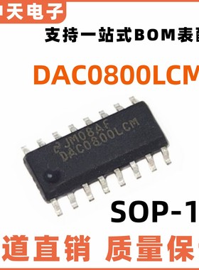 DAC0800LCMX  DAC0800LCM SOP16 数模转换芯片 全新原装
