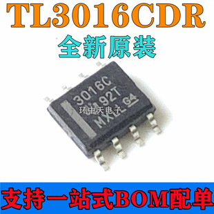 TL3016 TL3116 TL3016CDR TL3016IDR TL3116CDR TL3116IDR SOP8
