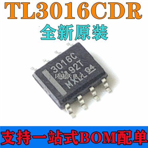 TL3016 TL3116 TL3016CDR TL3016IDR TL3116CDR TL3116IDR SOP8