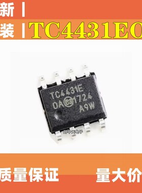 TC4431EOA  TC4431E  TC4431   SOP8  驱动器芯片 全新进口原装