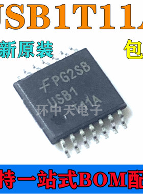 全新正品 USB1T11AMTC USB1T11A TSSOP14 进口|原装|全新