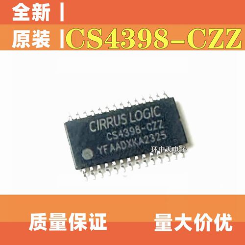 全新原装 CS4398-CZZ CS4398 音频DAC芯片 TSSOP28