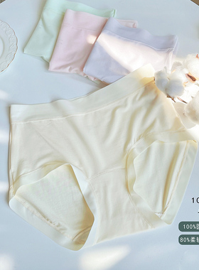 2025新款女装母婴抗菌棉莫代尔内裤女士医用YO W-909