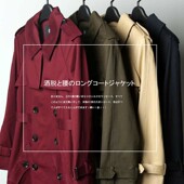 ARTIN徕倩洒脱有气场双排扣立体褶裥收腰大摆长款 风衣 CO5511