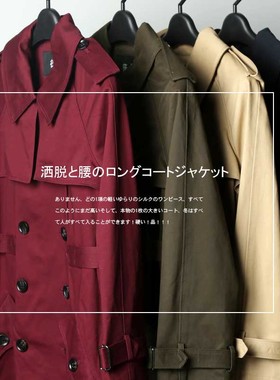 ARTIN徕倩洒脱有气场双排扣立体褶裥收腰大摆长款风衣 CO5511