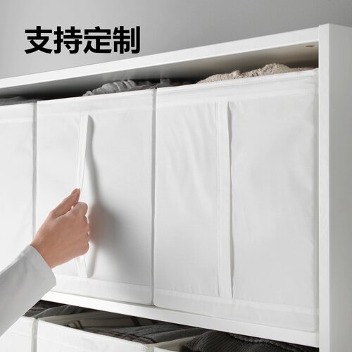 支持思库布宜家风塑料板储物箱