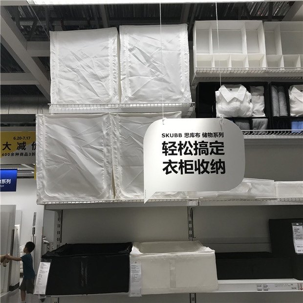 【宜家储物箱】塑料可折叠可洗整理箱大容量衣柜代购代发收纳储物