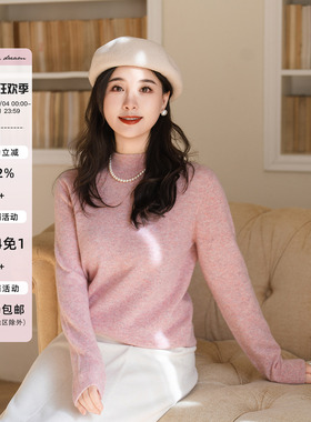 apipedream如一梦 山羊绒半高领气质打底毛衣内搭针织衫/夜色粉雾