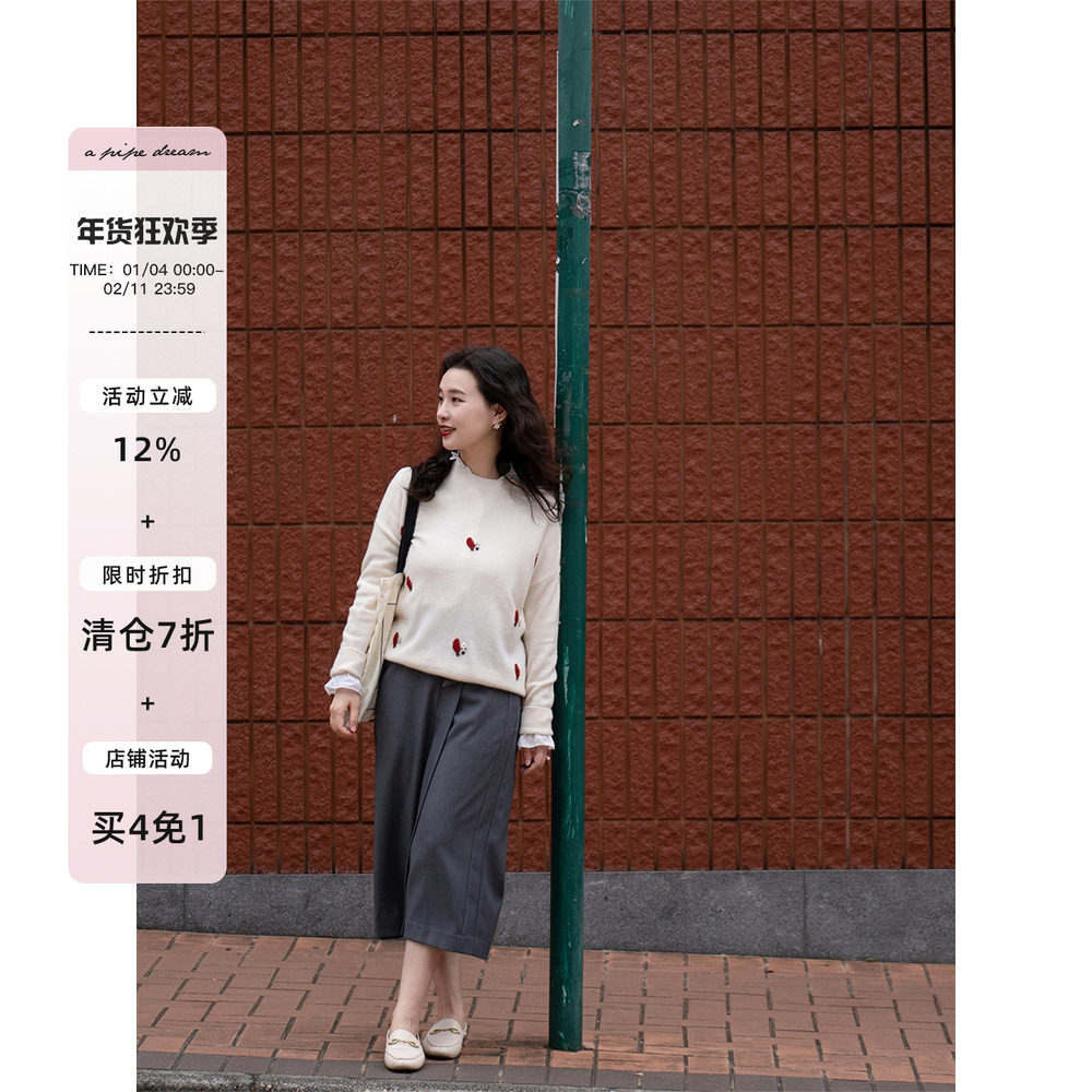 apipedream如一梦 圆领落肩蘑菇手工绣花针织羊毛套头衫/奶油蘑菇