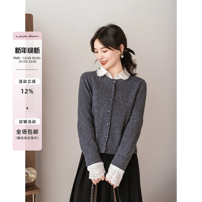 apipedream如一梦圆领夹花绵羊毛刺绣棉拼接针织开衫/疏星依夜