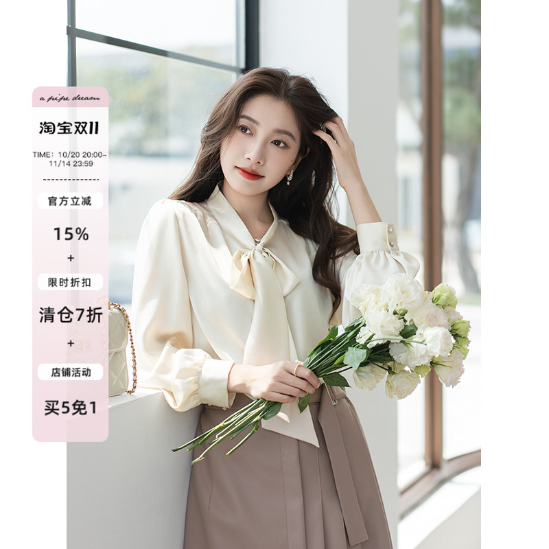 apipedream如一梦 简约缎面雪纺蝴蝶结飘带长袖女士衬衫/珠光引蝶