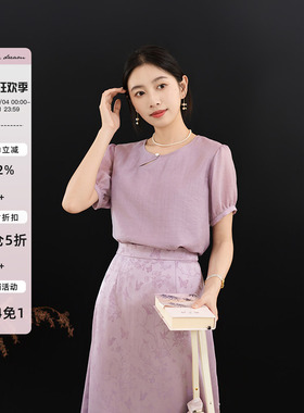apipedream如一梦 紫色斜襟短袖小衫气质新中式衬衫女夏/芳晨紫雾