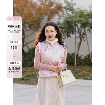 apipedream如一梦 轻中式兔毛夹棉马甲叠穿保暖立领马夹/倚楼画梅