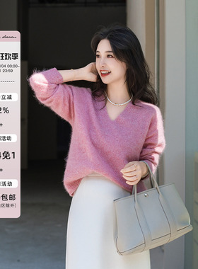 apipedream如一梦 V领夹花羊绒拉毛宽松套头针织衫/微甜玛德琳