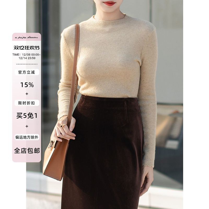 apipedream如一梦 100%纯羊绒衫金丝半高领坑条毛针织衫/轻染月光