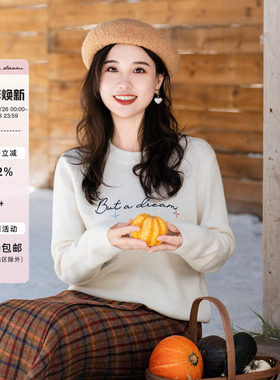 apipedream如一梦 圆领字母刺绣毛衣套头绵羊毛针织衫/白日星梦