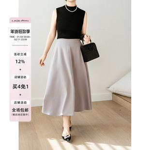 apipedream如一梦 半松紧腰纯色伞裙通勤OL风a字半身裙/月岩银灰