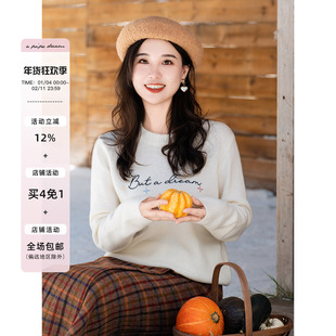 apipedream如一梦 圆领字母刺绣毛衣套头绵羊毛针织衫/白日星梦