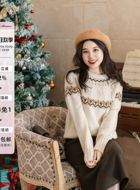 apipedream如一梦 绵羊毛无缝费尔岛彩点套头针织衫/雪境摩天轮