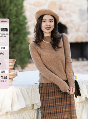 apipedream如一梦 彩点夹花山羊绒无缝一体半高领打底/汀州烟绿