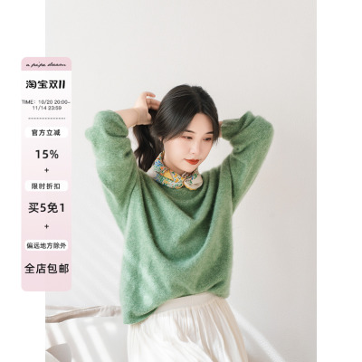 apipedream如一梦羊绒羊毛圆领拉毛无缝套头衫针织衫/绒云轻落