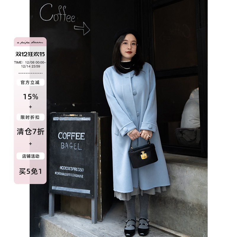 apipedream如一梦 100%澳毛气质双面呢大衣通勤毛呢外套/海盐奶蓝