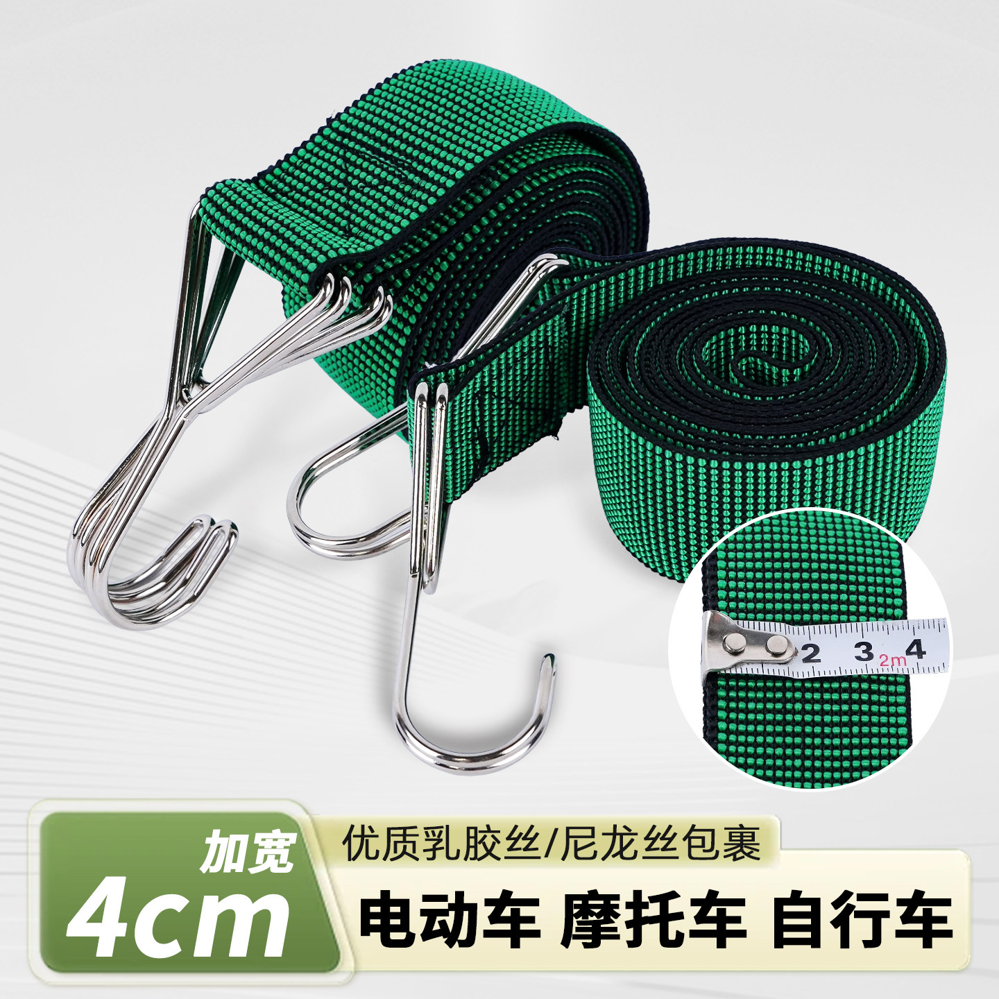 4cm加厚弹力捆绑带挂钩拉紧绑绳图片