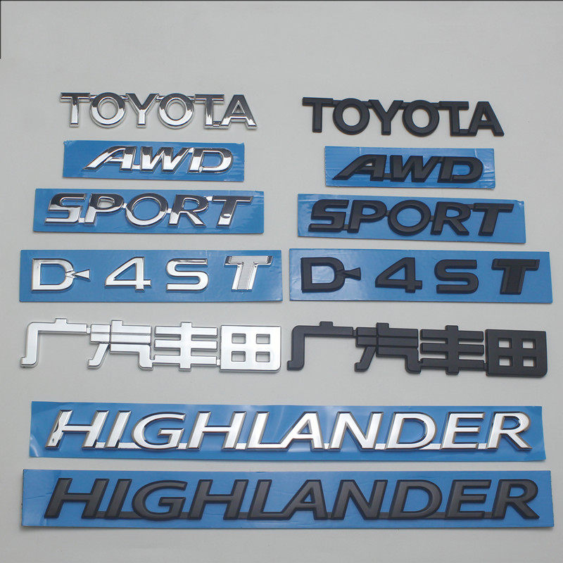 适用于广汽丰田15-21年新汉兰达车标sport awd d-4st黑英文字母标