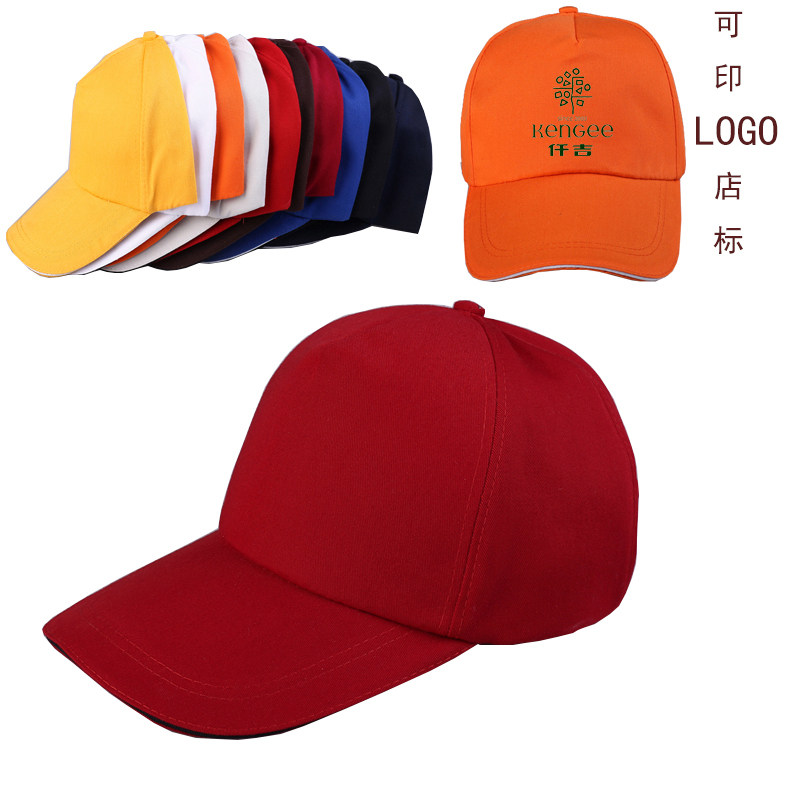 广告帽印字绣字定制鸭舌帽logo小黄帽棒球帽餐饮服务员外卖快递