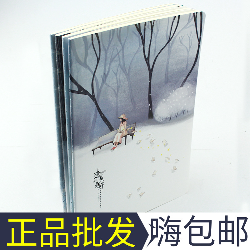 笔记本日记本 晨光缝线本包邮学生文具批发时尚创意办公记事本16k 笔记本日记本 晨光缝线本包邮学生文具批发时尚创意办公记事本16k