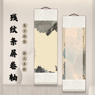 空白挂画挂杆定制卷轴式儿童书法收纳装裱缸子空白挂画轴字画装裱