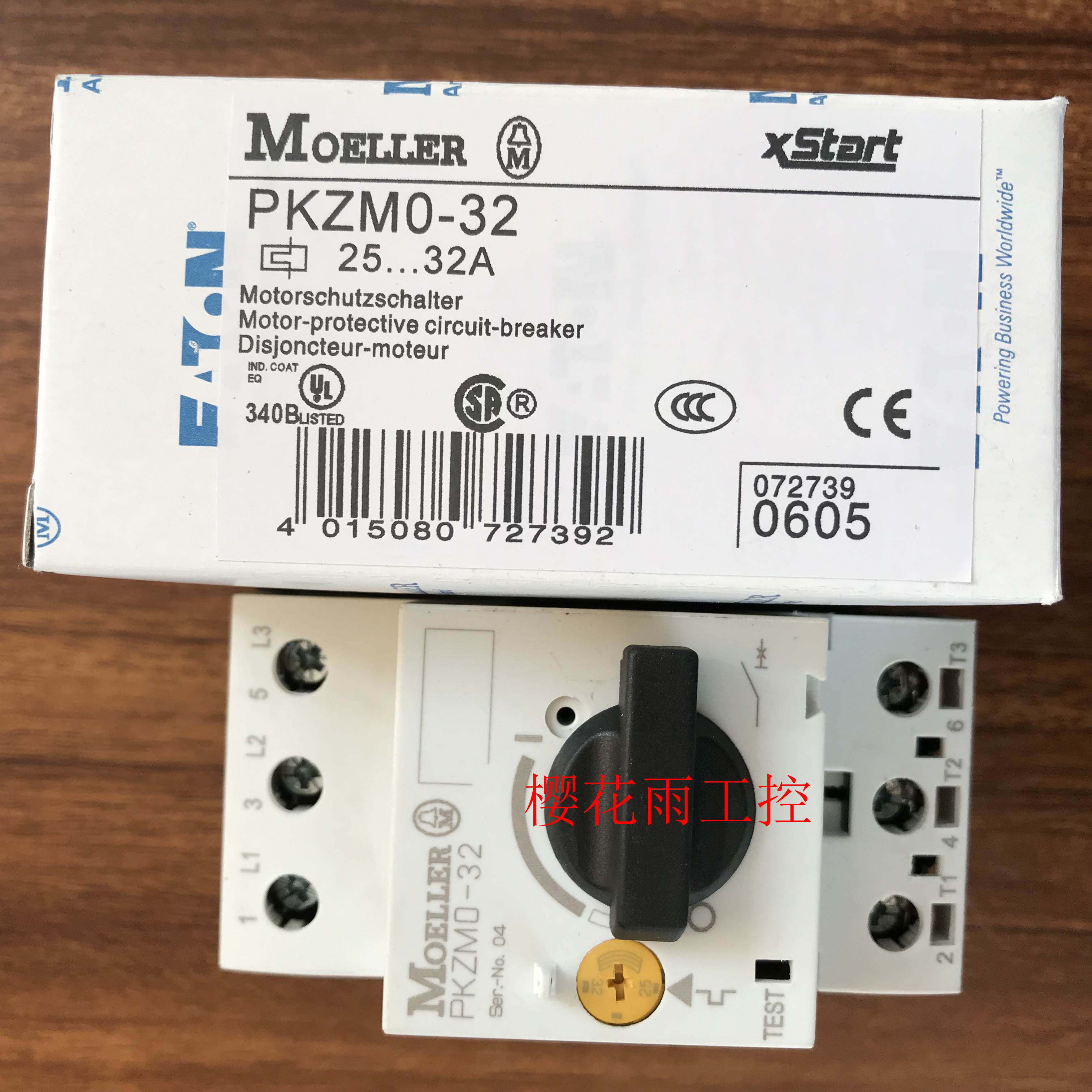 原装正品金钟穆勒马达保护开关pkzmo-32 kzm0-25 pkzm0-20议价