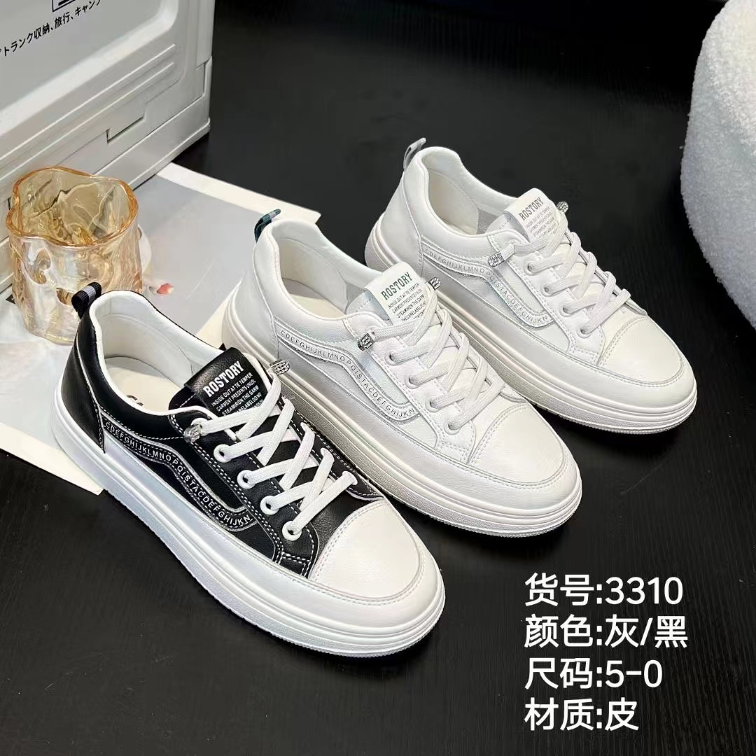 小白鞋子女鞋春夏款网红板鞋百搭爆款2024年春季新款休闲运动白鞋