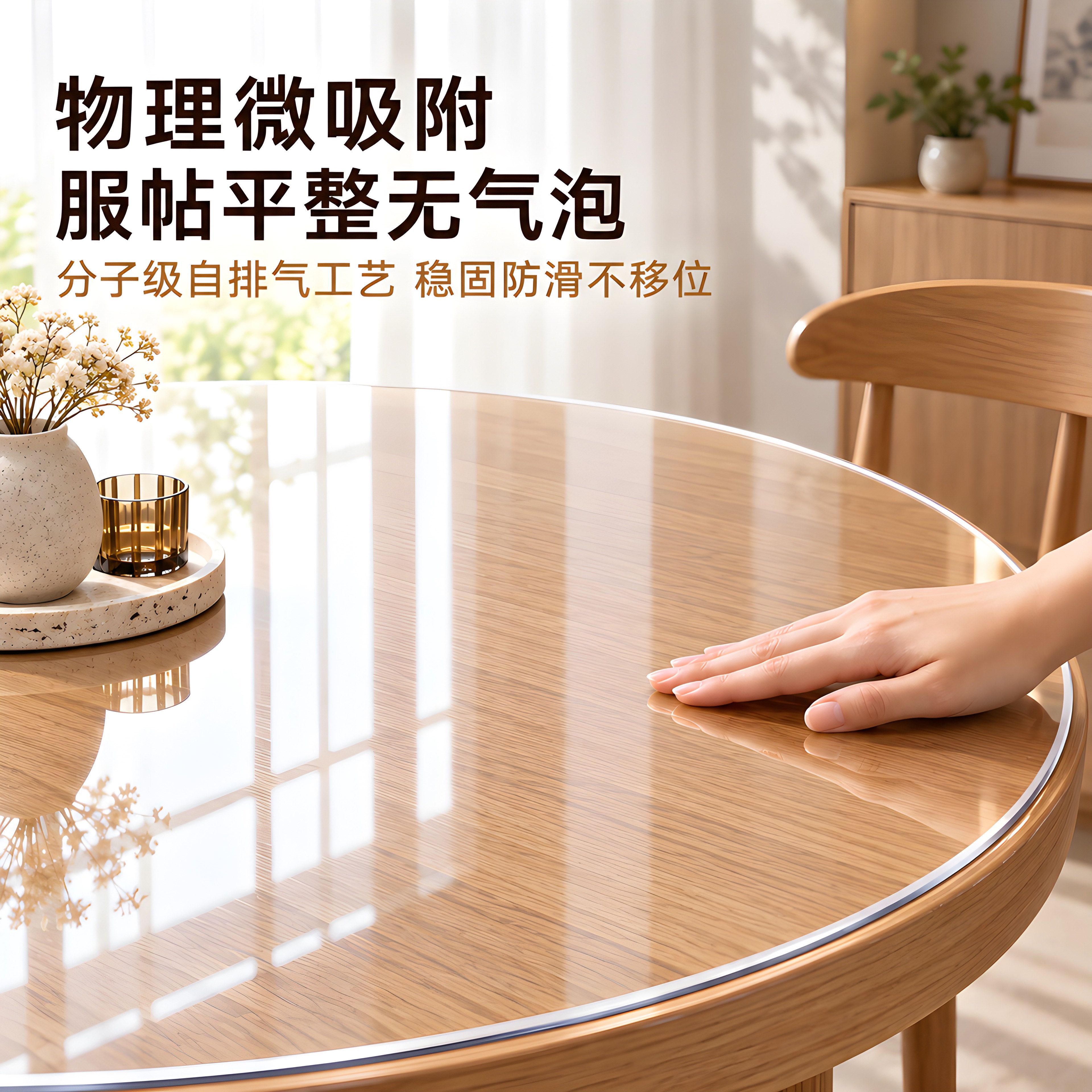 圆形餐桌垫PVC透明软玻璃圆桌布防油防水防烫免洗家用桌面保护垫