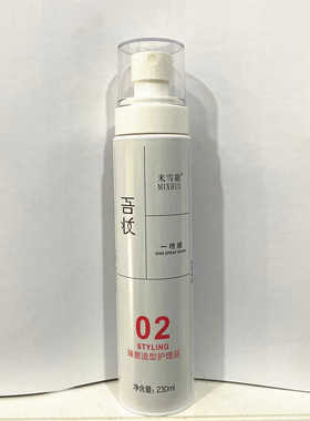 米雪徽香氛柔顺喷雾保湿不油腻蛋白顺滑营养护发液营养水一喷顺发