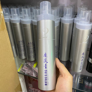 魔头星泡沫发蜡保湿蓬松羊毛卷大波浪卷发法式烫护卷造型修复毛躁