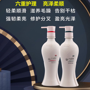 馨慕姬雅水磁场滋养修护洗发乳柔亮霜去屑控油洗发水护发素洗护