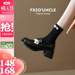 女2023春秋季 子 高粗跟单鞋 FXSO方巷真皮小皮鞋 新款 复古英伦乐福鞋
